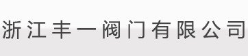 日标法兰球阀_美标法兰球阀_高平台法兰球阀_压大小下载
